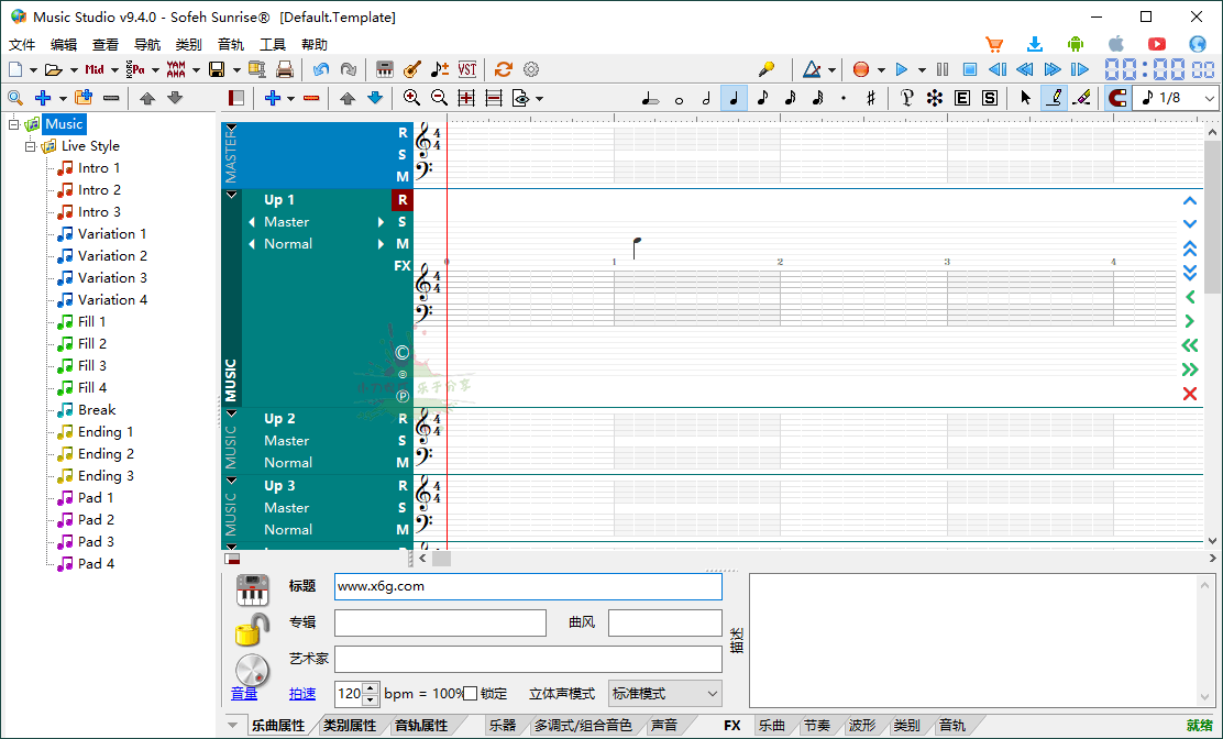 Sofeh Music Studio v9.4.0汉化版 配图01