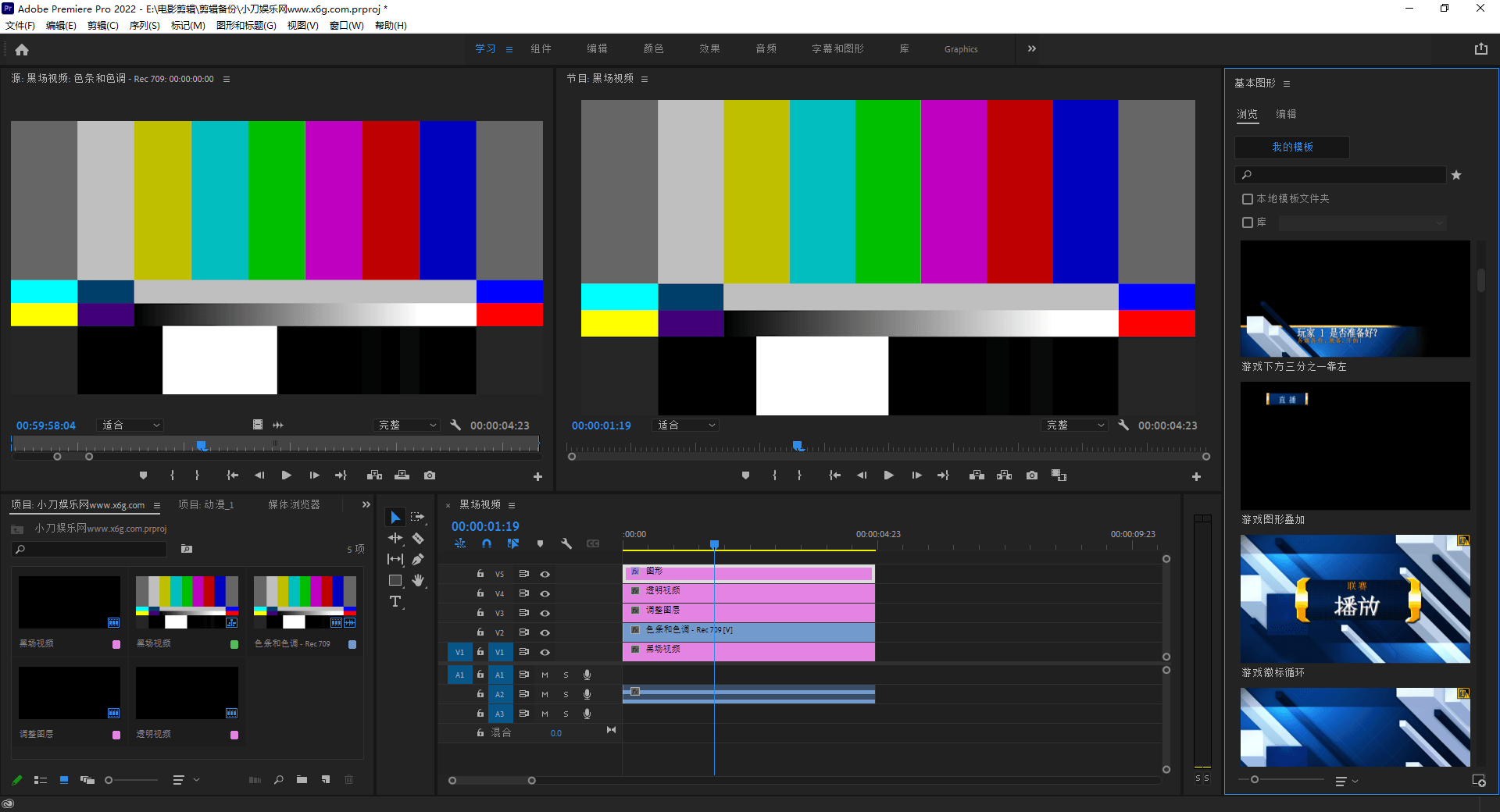 Adobe Premiere Pro 2023 v23.6.5 配图01