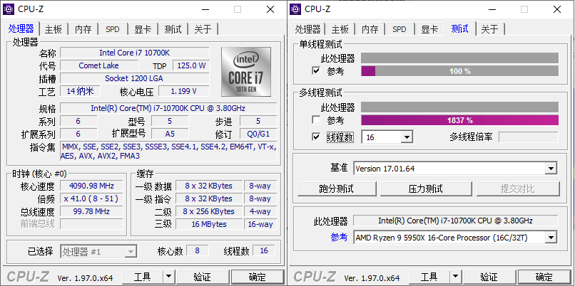 CPU-Z v2.10.0中文绿色单文件 配图01