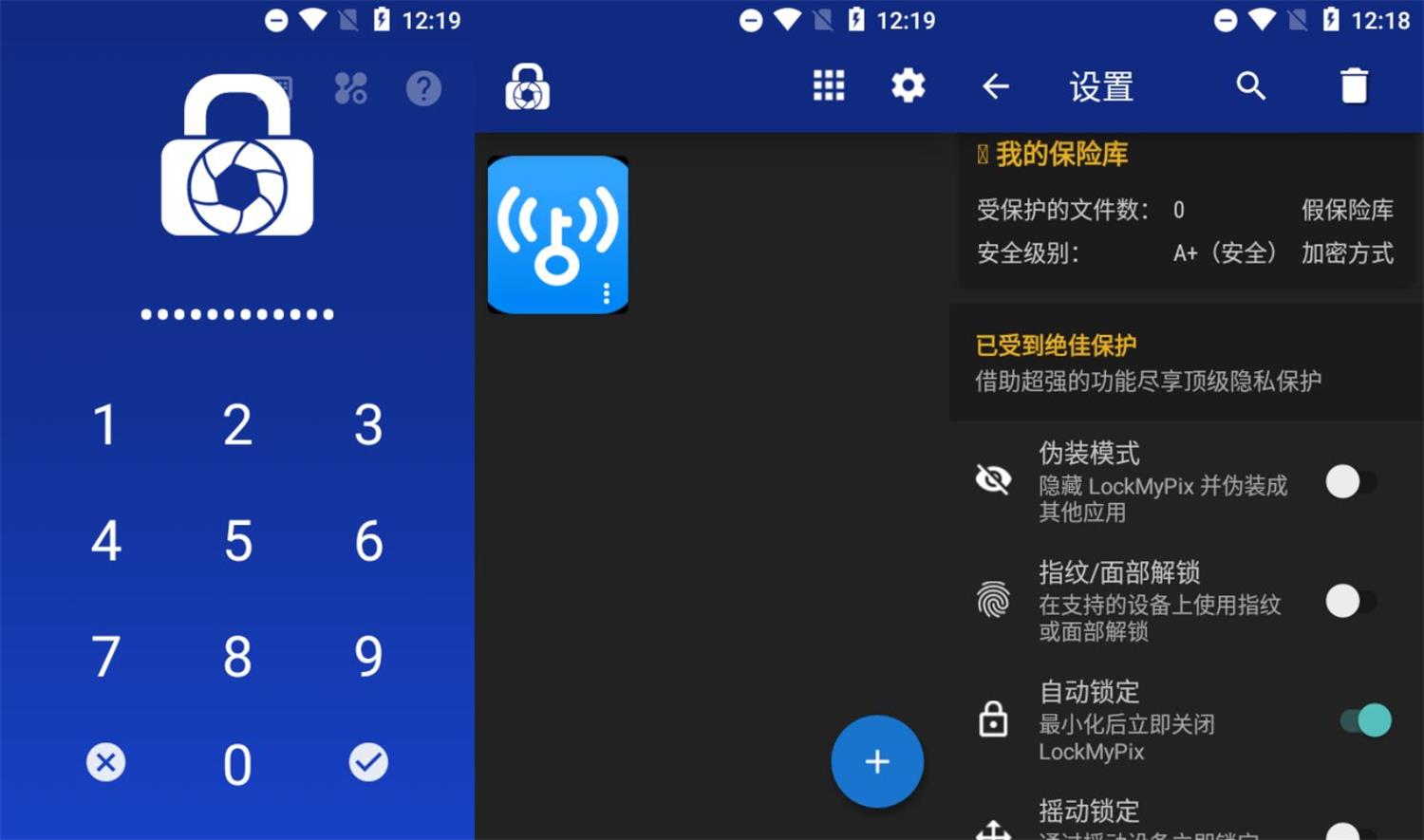 安卓LockMyPix v5.2.7.9高级版 配图01