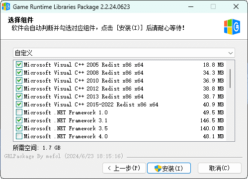 游戏常用运行库Game Runtime Libraries Package 配图02