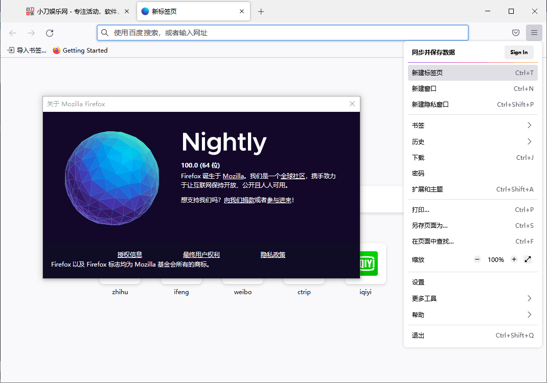 火狐浏览器tete009 Firefox v129.0.1 配图01