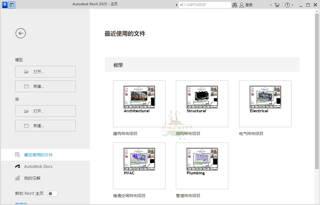 Autodesk Revit 2025.2.0中文特别版 配图01