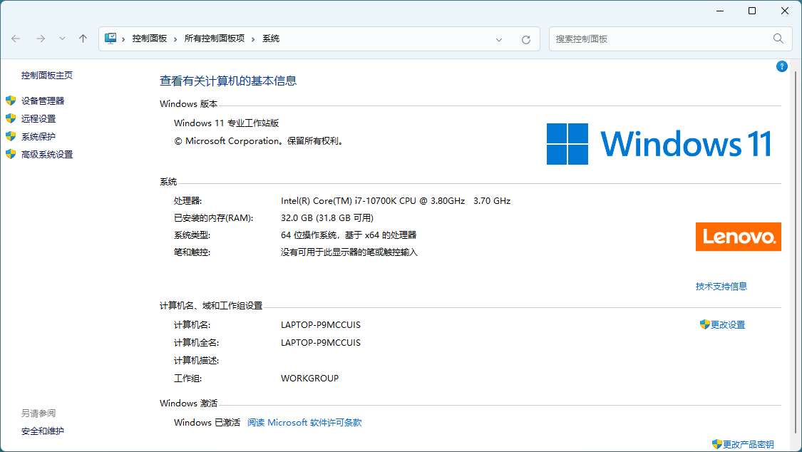 Windows11 23H2 Build 22631.4169 配图01