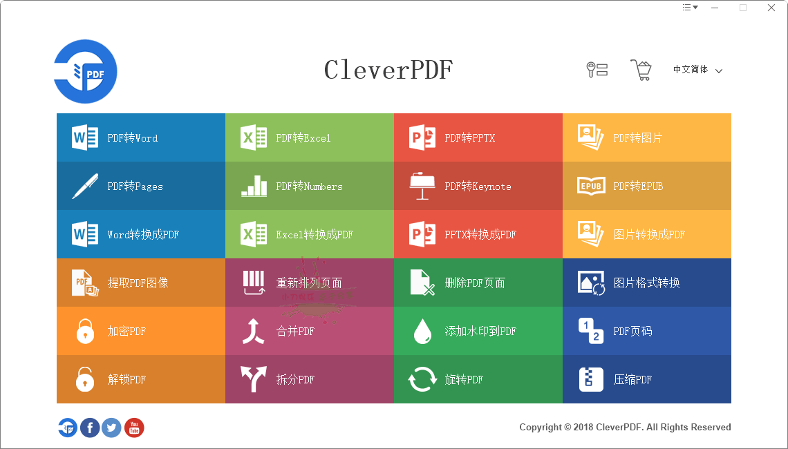 CleverPDF多功能PDF工具v3.0.0 配图01