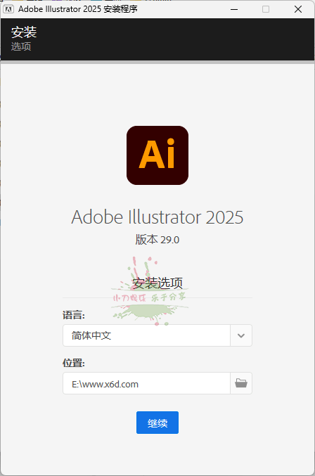 Adobe Illustrator 2025 v29.0.0.186 配图01