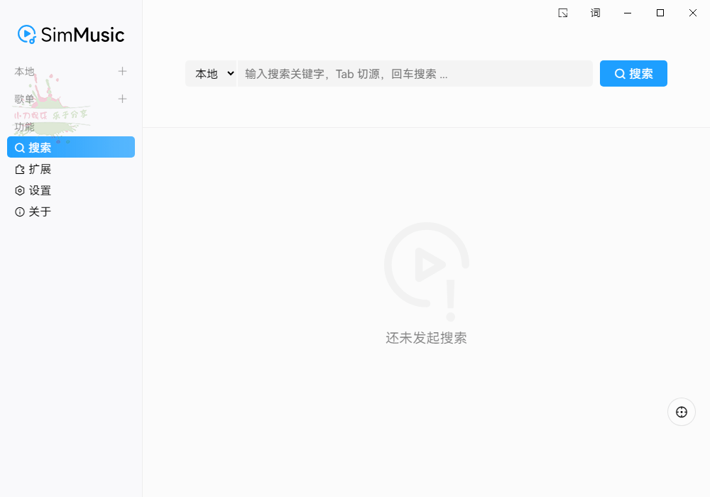 SimMusic音乐播放器v0.2.1绿色版 配图01