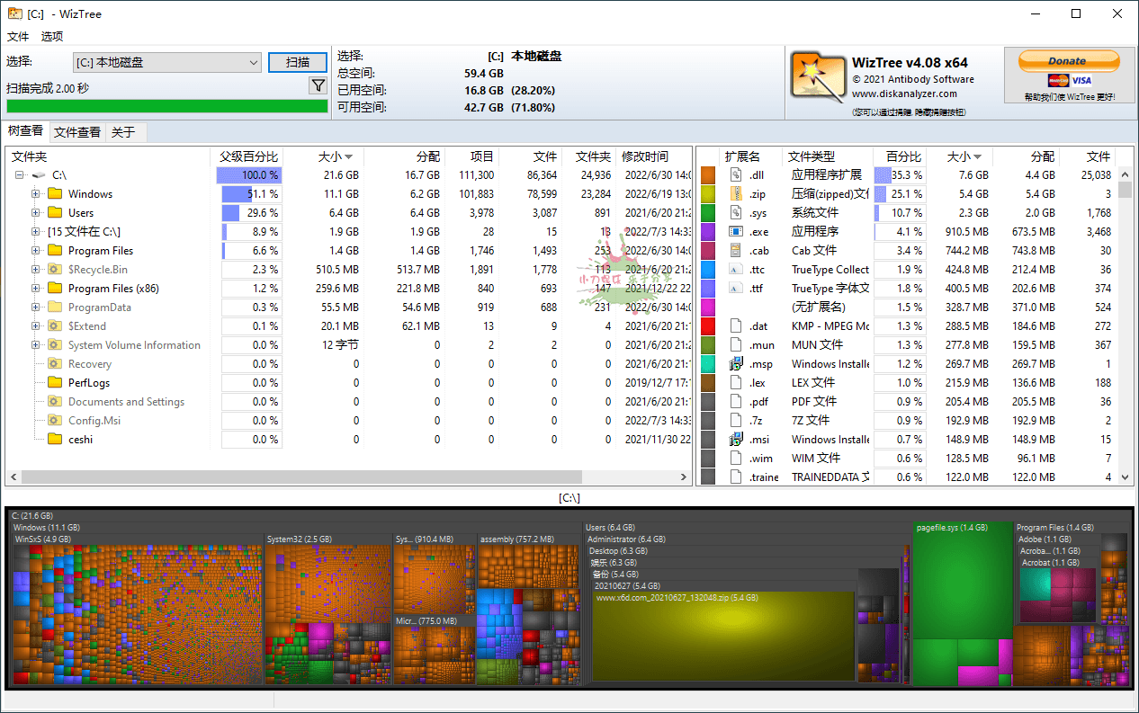 WizTree磁盘分析工具v4.22便携版 配图01