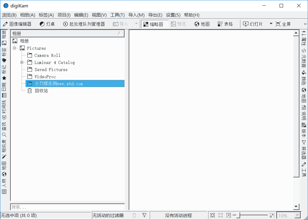 DigiKam照片管理程序v8.5.0中文版 配图01