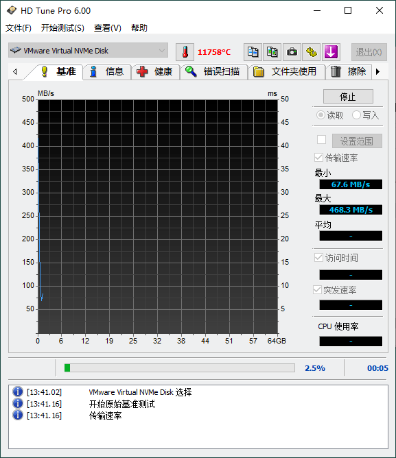 HDTune Pro v6.00汉化单文件版 配图01